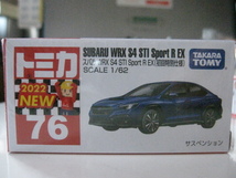 初回特別仕様 トミカ76　スバル　WRX STiスポーツR EX　2022年 新品未開封【同封可】_画像1