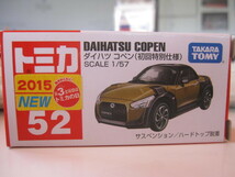 初回特別仕様 トミカ52　ダイハツ　コペン　2015年 【同封可】_画像4