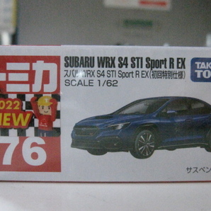 初回特別仕様 トミカ76 スバル WRX S4 STi 2022年 新品未開封 【同封可】の画像1