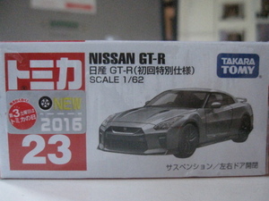 初回特別仕様 トミカ23　日産 GT-R　2016年　新品未開封 【同封可】