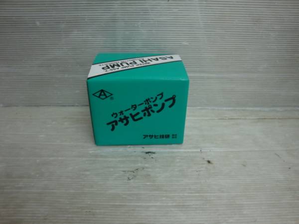 特価、ランクル60用、ディーゼル用ウォーターポンプSET、新品