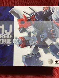 【新品未使用】DX超合金 超時空要塞マクロス VF-1J アーマードバルキリー（一条輝機）