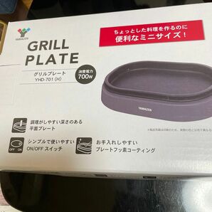 山善　グリルプレート　700W