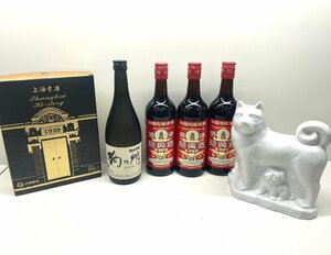 未開栓 お酒 古酒 紹興酒 焼酎 ６点まとめ/塔牌 紹興酒/上海老酒 石庫門 赤ラベル 黒ラベル/とうもろこし焼酎 刈干/狗の郷/