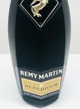 【未開栓/保管品】　REMYMARTIN　レミーマルタン　SUPERIEUR1724　スペリオール　コニャック　700ｍｌ　本体のみ　_画像3