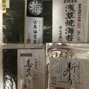 送料無料 最高級焼きのり食べ比べ 16種類 合計16袋の画像1