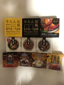 送料無料　おつまみ珍味缶詰食べ比べ　30種類　合計30缶