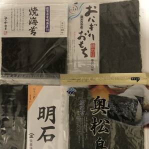 送料無料 最高級焼きのり食べ比べ16種類 合計16袋の画像3