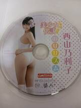 中古DVD　西山乃利子　のりリズム　_画像3