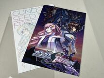 機動戦士ガンダムSEED FREEDOM 豪華版 パンフレット _画像1