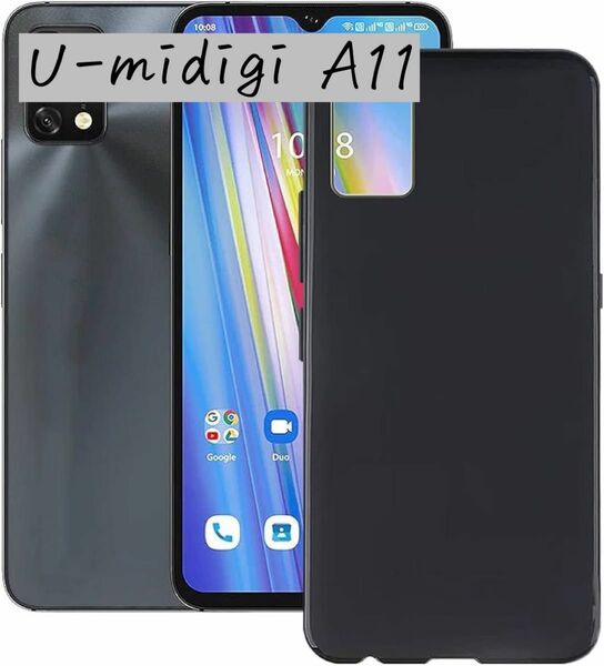 U-midigi A11 ケース TPU素材製　薄型軽量 衝撃吸収 ブラック