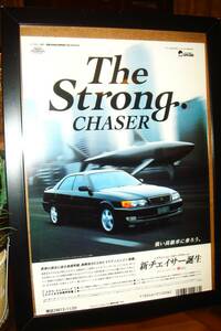 当時物 TOYOTA Chaser 広告 / チェイサー検: JZX100 Tourer V S ツアラーV エンブレム ステッカー mk6 1JZ マフラー 黒 body kit coilovers