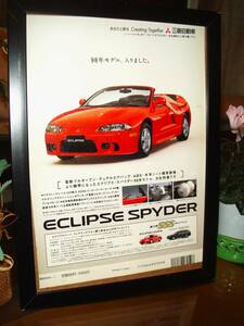 当時物! 三菱エクリプススパイダー 広告ポスター D32A D38A カタログ エクリプス スパイダー ECLIPSE Spyder 前期 後期 GSX 幌 車 No.3003