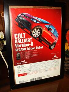 当時物!!! 三菱 コルトラリーアートバージョンR 広告ポスターCOLT RALLIART Version-R 4A90 4A91 4G19 4G15 MIVEC 5MT マフラー額装No.3048