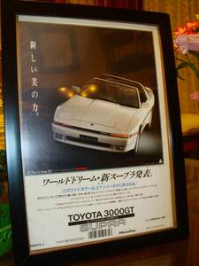 A4額 当時物 70スープラ 広告 / カタログ 旧車 JZA70 スープラ 70 A70 jza80 supra 純正 ロアアーム TOYOTA 3000GT★