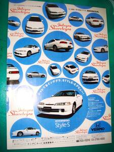 当時物!! ホンダ インテグラ 広告 検: HONDA Acura Integra Type-R カタログ DC1 DC2 DB6 DB7 DB8 DB9 3th gen Mk3 B18C☆No.3170