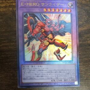 遊戯王 E・HEROサンライザー　レリーフ