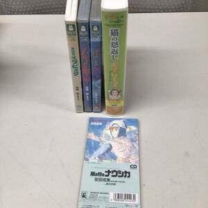 ジブリ 天空の城ラピュタ 崖の上のポニョ ハウルの動く城 猫の恩返し 風の谷のナウシカDVD VHS CD 