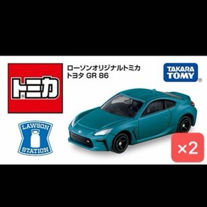 ローソントミカ　ローソンオリジナル　トヨタ　GR86 特注トミカ　限定　新品未開封　即購入可