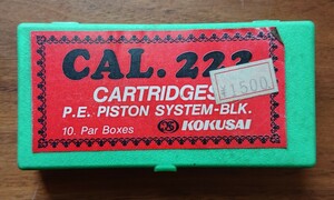 【送料無料】コクサイ カートリッジ 弾丸 10発セット CAL.223 当時物