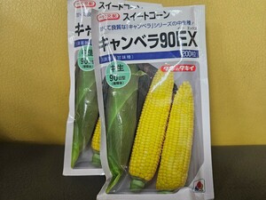 トウモロコシ種　キャンベラ90EX　400粒　未開封有効期限切れ