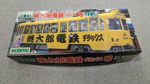 【MODEMO / モデモ】1:80スケール / 桃太郎電鉄　デラックス号 土佐電氣鐡道 600型 / 鉄道模型 未組み立て　【長谷川製作所】