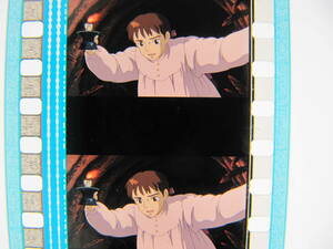 6コマ14 ハウルの動く城 35mmフィルム ジブリ 宮崎駿 Hayao Miyazaki Howl's Moving Castle