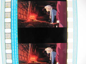 6コマ31 ハウルの動く城 35mmフィルム ジブリ 宮崎駿 Hayao Miyazaki Howl's Moving Castle