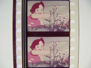 35mmフィルム6コマ95 アルプスの少女ハイジ ズイヨー映像 宮崎駿 高畑勲 瑞鷹エンタープライズ　ヨハンナ・シュピリ