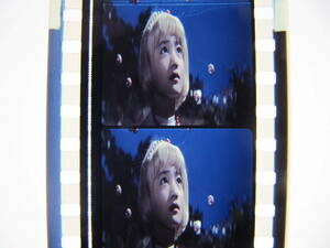 35mm film 6 koma 106 movie Robot navy blue. large adventure ....!! Robot portable cooking stove bin Chan island rice field .. stone forest chapter Taro higashi ... bulrush .. Chogokin card 