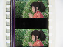 35mmフィルム6コマ514 千と千尋の神隠し スタジオジブリ 宮崎駿 Spirited Away　Hayao Miyazaki_画像1