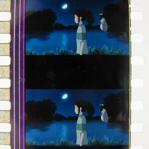 35mmフィルム6コマ521 千と千尋の神隠し スタジオジブリ 宮崎駿 Spirited Away Hayao Miyazakiの画像3