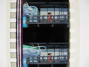 35mmフィルム6コマ545 千と千尋の神隠し スタジオジブリ 宮崎駿 Spirited Away　Hayao Miyazaki