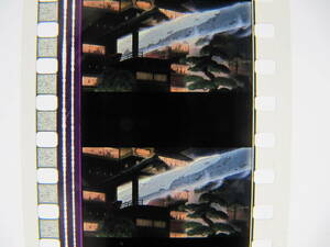35mmフィルム6コマ551 千と千尋の神隠し スタジオジブリ 宮崎駿 Spirited Away　Hayao Miyazaki