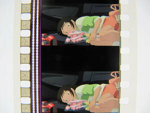 35mmフィルム6コマ568 千と千尋の神隠し スタジオジブリ 宮崎駿 Spirited Away　Hayao Miyazaki