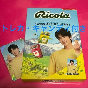 【チャウヌ】Ricola トレカ キャンディ付き