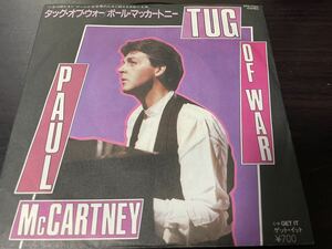 ●　見本盤　　ポール・マッカートニー　PAUL McCARTNEY　　TAG OF WAR　EPS-17294　SAMPLE 【シングル盤】