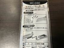 ★★　送料無料！　　貝印 職専 プロ用 カッター 中 超 鋭角 刃 MC-030 　クロス職人　壁紙　DIY_画像3