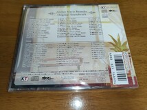 未開封　送料無料　音楽CD マリーのアトリエ Remake ザールブルグの錬金術士オリジナルサウンドトラック　コーエー　ガスト_画像3
