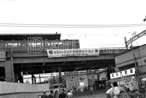 R1033-1【古い 鉄道 白黒 モノクロネガ】35mm 7コマ◇昭和40～50年代 中野-荻窪間 高架開通 ※鉄道 駅 電車 汽車 蒸気機関車