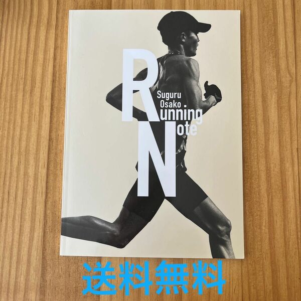 大迫傑 ランニングノート31days マラソン ジョギング ランナーの記録ノート 日記