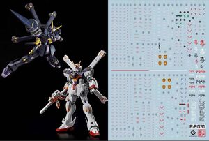 RG 1/144 クロスボーン・ガンダムX1+X2用水転写式デカール　他社製　ガンダム　ガンプラ　プラモデル