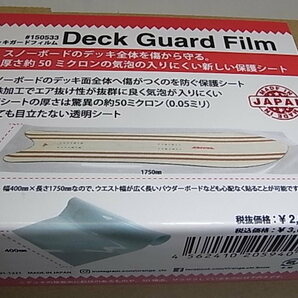 特価送料込み!!超大人気!!正規品新品 24 oran'ge Deck Guard Film / オレンジ デッキガード フィルム デッキ面傷防止 保護シート/#3の画像3