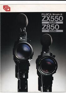 ☆カタログ　富士フイルム　フジカ FUJICA ZX550/Z850 C4952