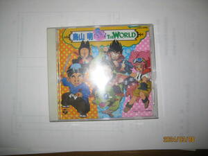 CD　DISK「鳥山明　THE WORLD」ドラゴンボールZ　剣之介さま　Pink　　cocc-6460 columbia 