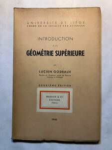 ●再出品なし　「INTRODUCTION A LA GEOMETRIE SUPERIEURE」　LUCIE GODEAUX：著　MASSON&Cie：刊　1946年発行