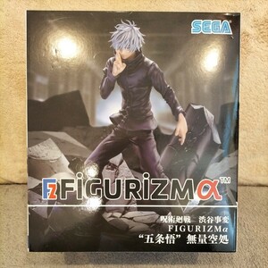 新品未開封　呪術廻戦 五条悟　FIGURIZMα　フィギュア　懐玉 玉折　無量空処　一番　ジャンプ　