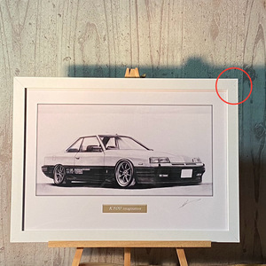 ★【アウトレット】1円出品　日産 スカイライン R30 RS 鉄仮面 後期 名車【 鉛筆画 】A4額付　作者直筆サイン入り　鉛筆だけで描くアート 