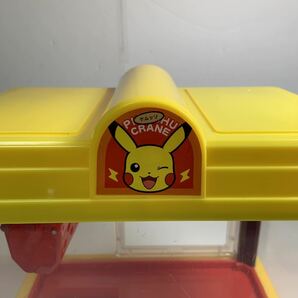 ポケットモンスター ピカチュウクレーン クレーンゲーム TOMY 可動品の画像7