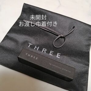 THREE リップコンシャス プロテクター